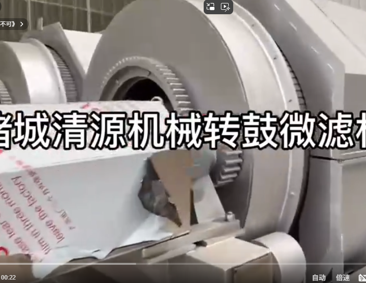 諸城清源機(jī)械科技有限公司